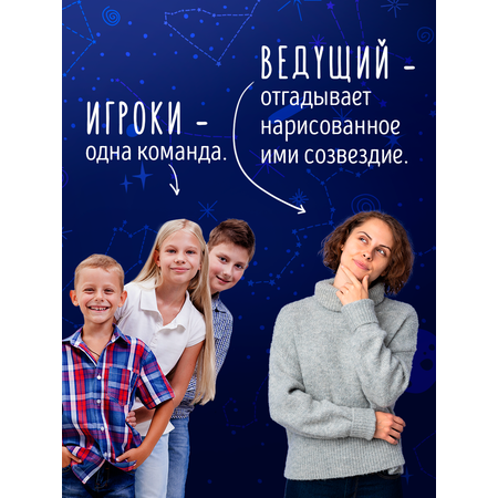 Настольная игра Экономикус