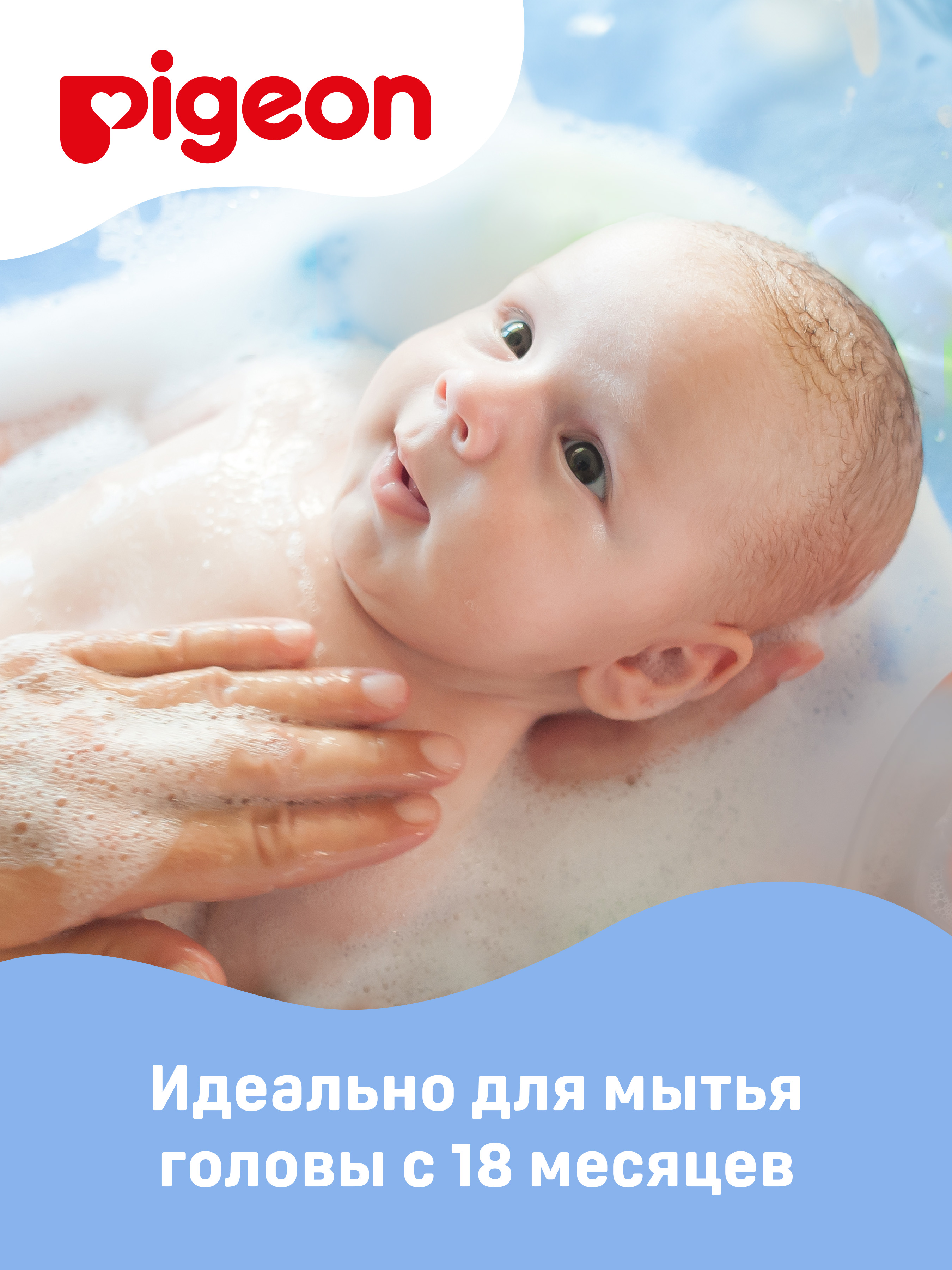 Мыло жидкое Pigeon 400 мл - фото 6