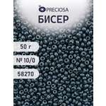 Набор для творчества Preciosa бисер чешский 10/0 50г 1 шт