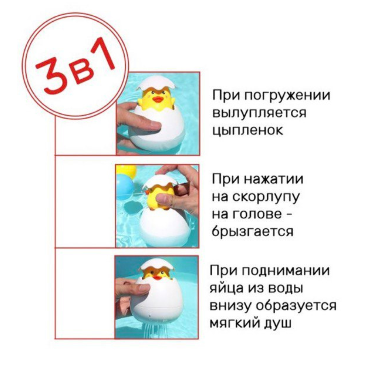 Игрушка BOSSTOYS Брызгалка в ассортименте - фото 3