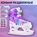 Коньки Sport Collection Раздвижные S 29-32