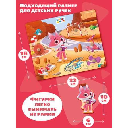 Игрушка Цветняшки сортер Лисенок Айяяй Монтессори