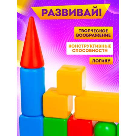 Конструктор Юг-Пласт Строитель сборная игровая модель