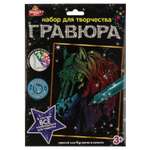 Гравюра Multiart Лошадь