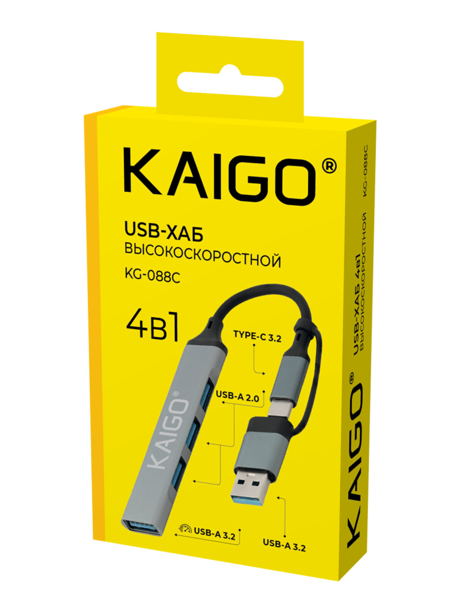 Хаб KAIGO Type-C разветвитель высокоскоростной 3xUSB 2.0 USB 3.2 - фото 4