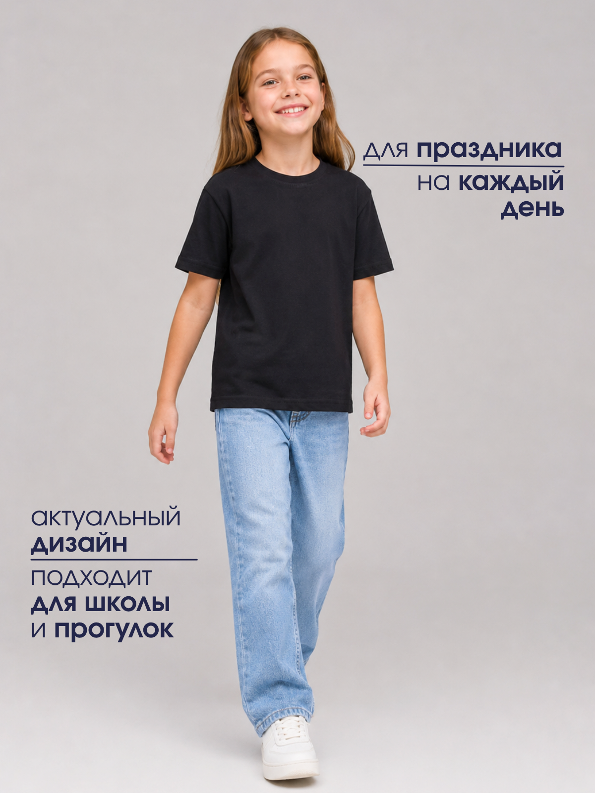 Футболка 2 шт Volpacchiotto FY6100BCH - фото 4
