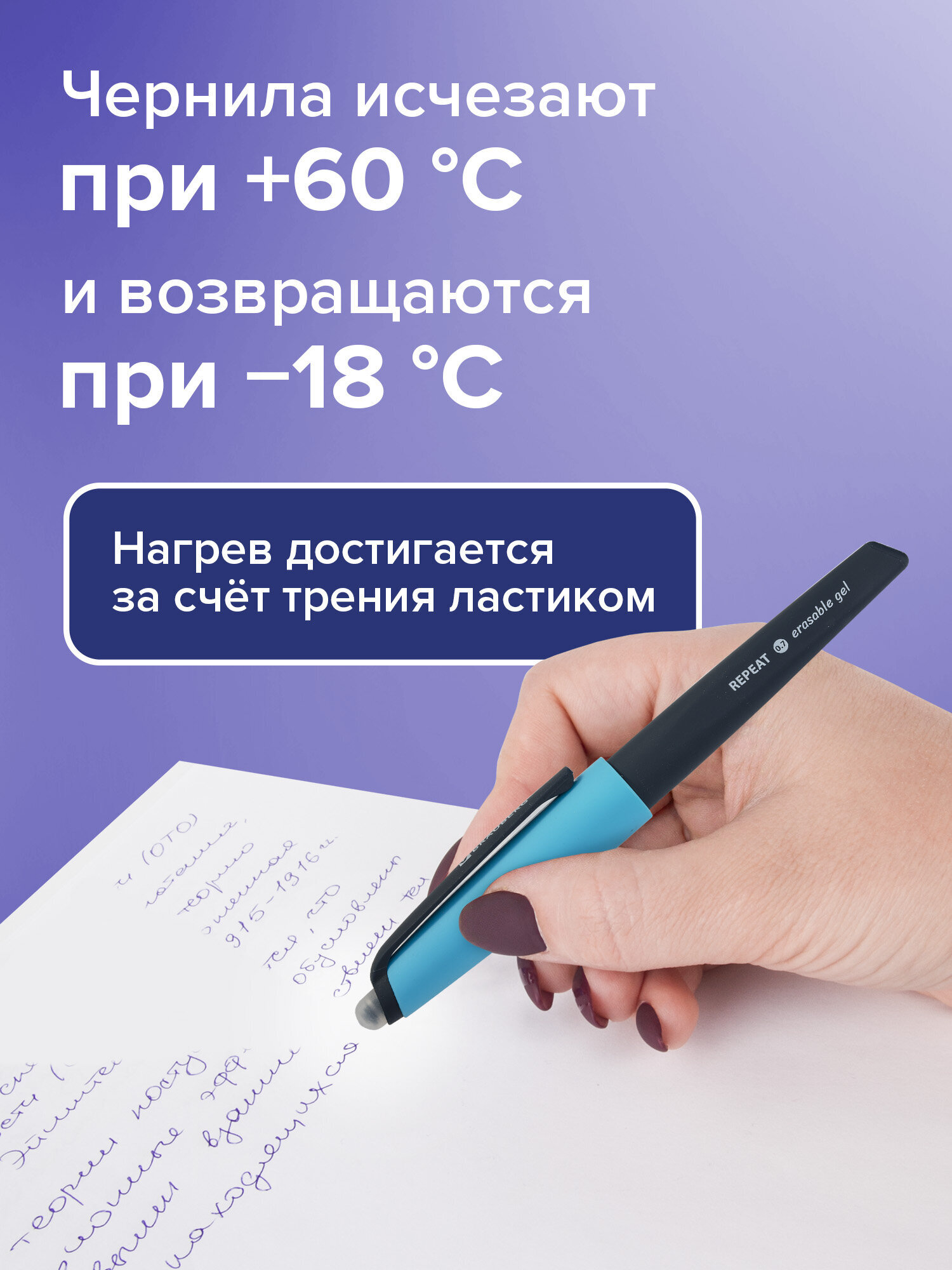 Ручка со стираемыми чернилами Brauberg 1 шт. - фото 4