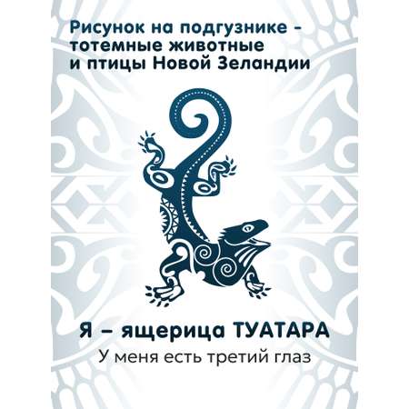 Подгузники Maramara S (3-6 кг) 28 шт.