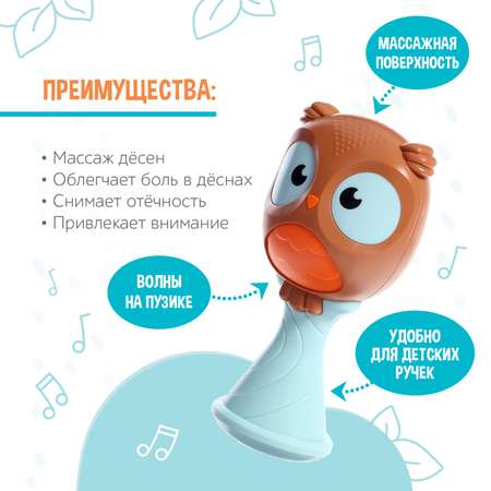 Игрушка Mum and Baby погремушка