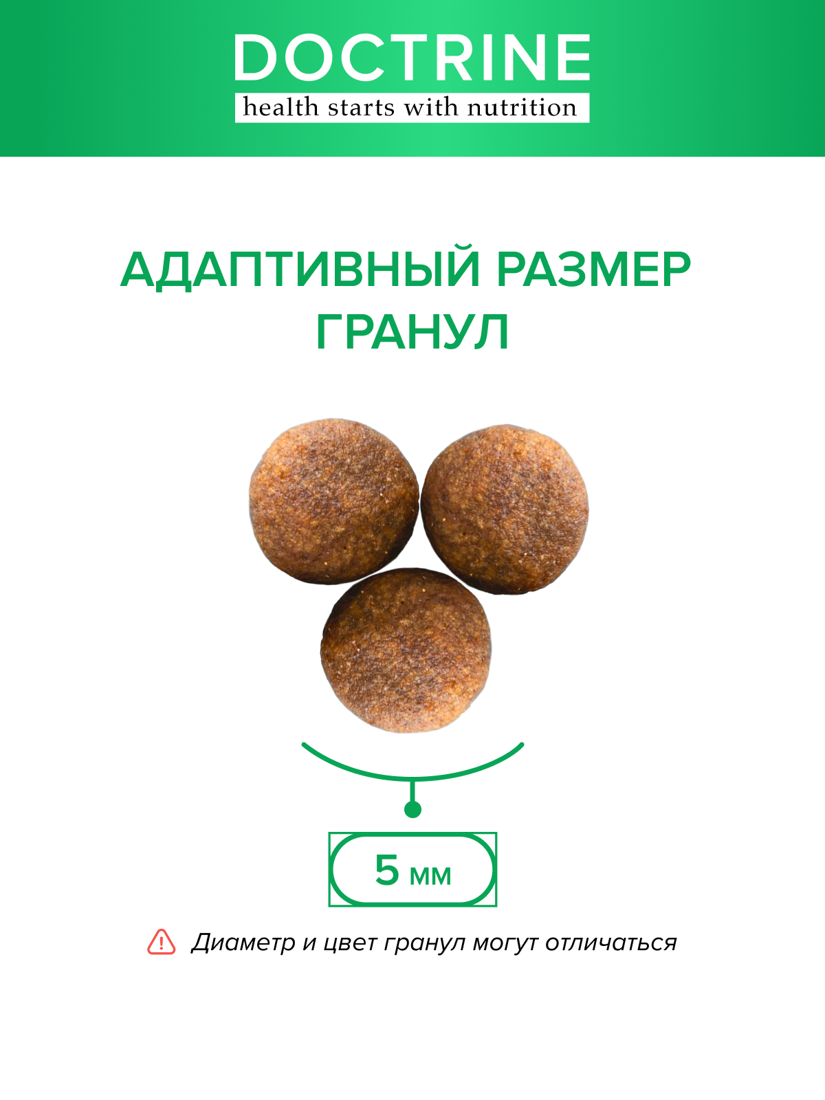 Корм для щенков DOCTRINE сухой мелких пород с телятиной и олениной 3 кг - фото 4