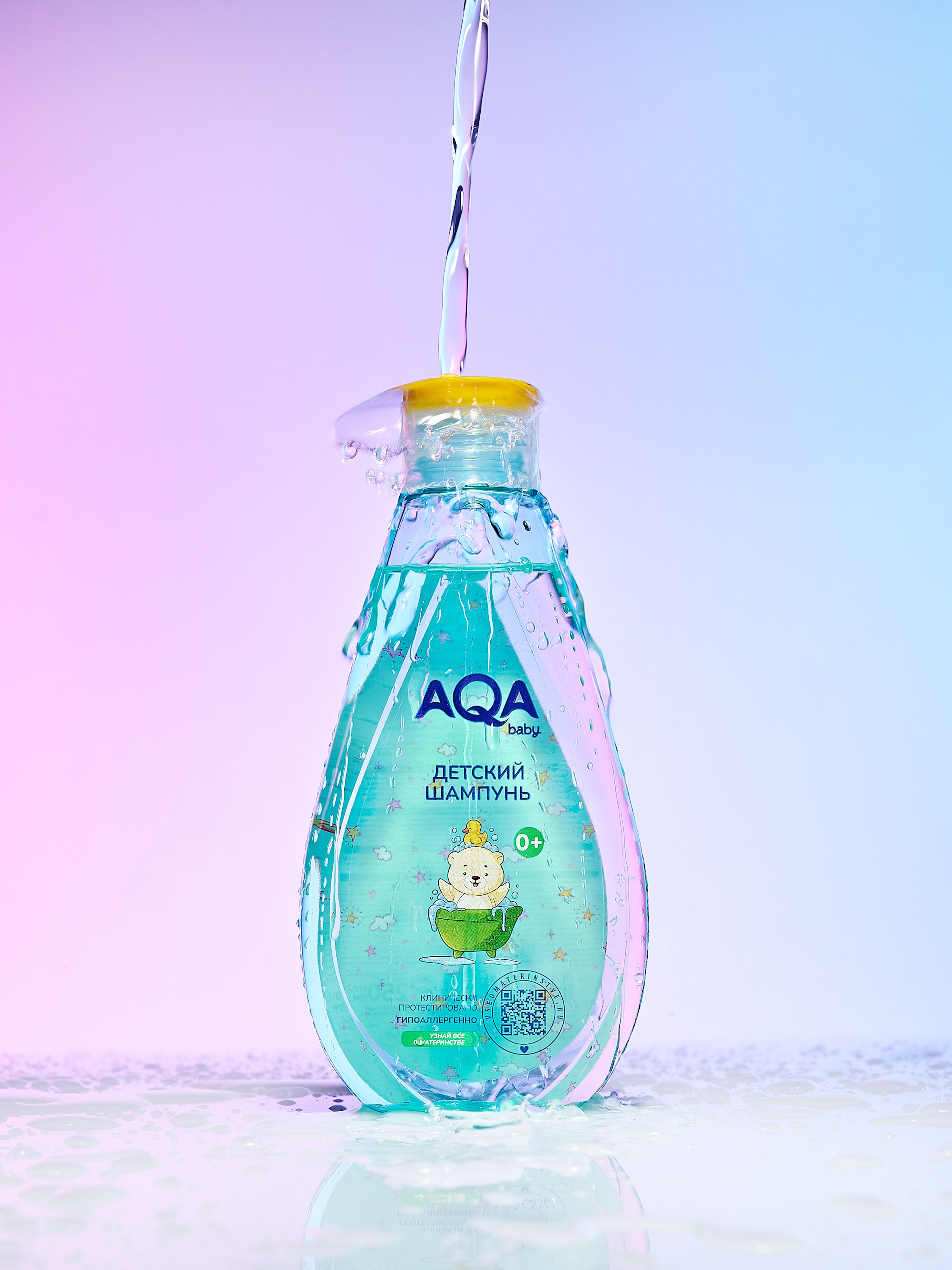 Шампунь AQA baby 250 мл - фото 4
