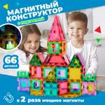 Конструктор Винтик магнитный