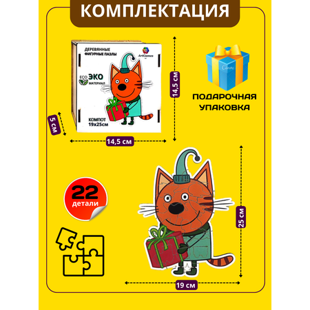 Пазл ArtGames eco деревянный