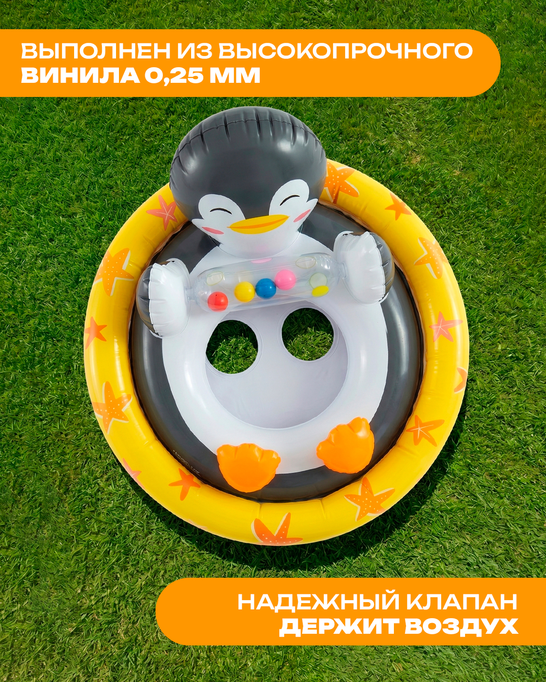 Круг для плавания детский Intex с ножками трусиками пингвин 3 - 4 года для бассейна моря 76 × 58 см - фото 6