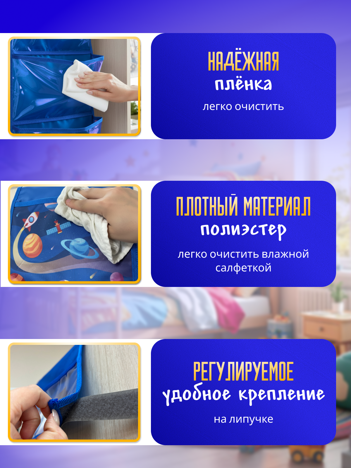 Кармашки в шкафчик для детского сада AXLER для мальчика с именем, на липучке, прозрачные, 85х24 см - фото 7
