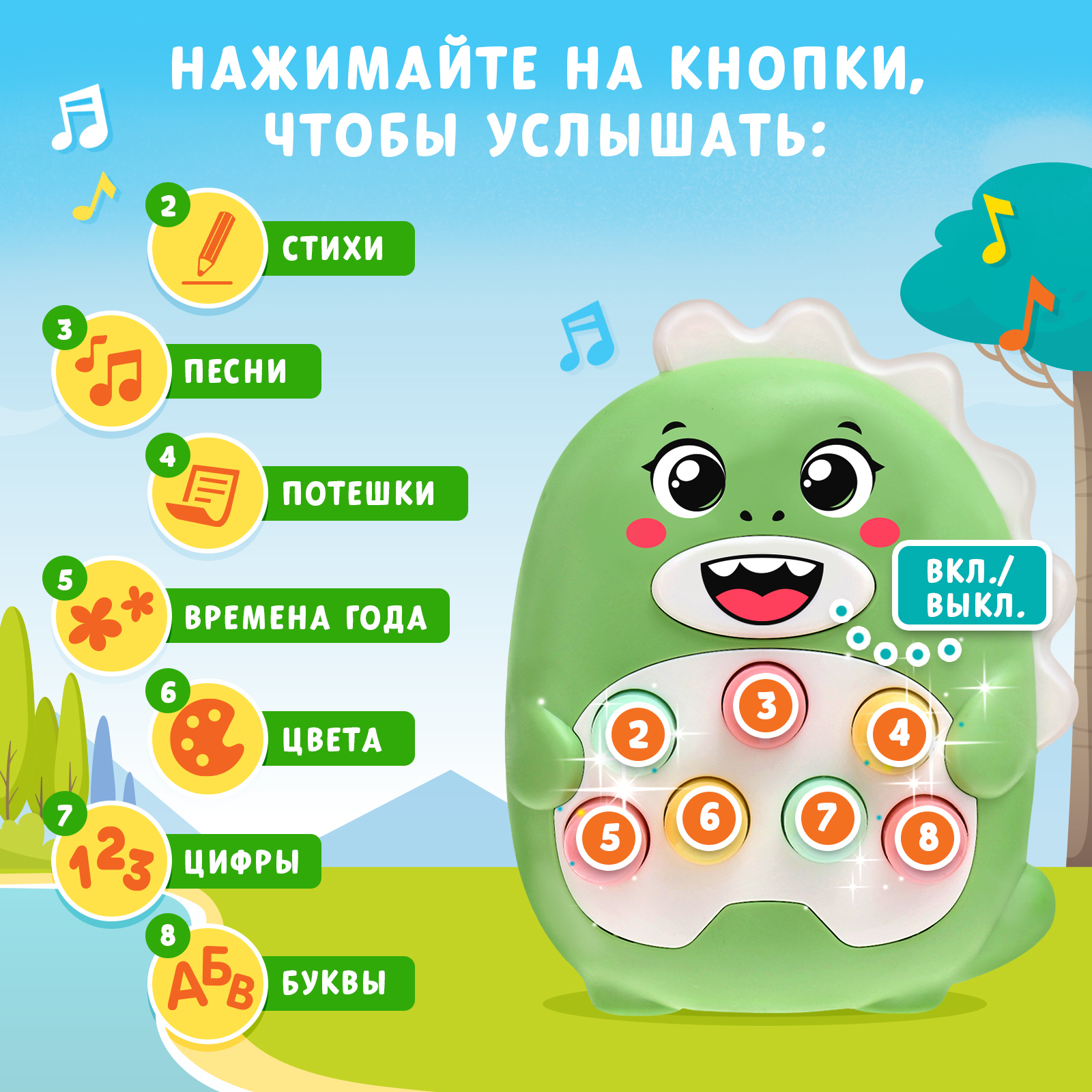 Игрушка Zabiaka - фото 2