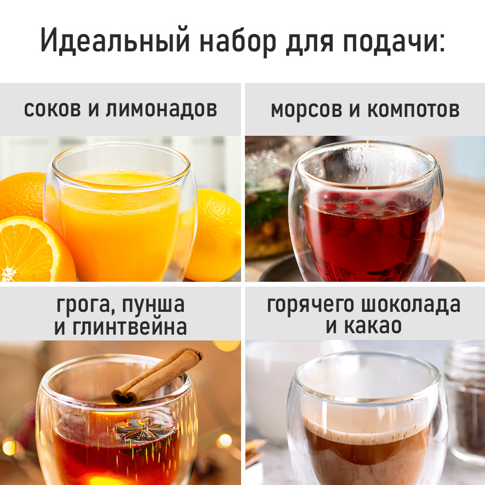 Прозрачные стаканы MARTA MT-GD3905B - фото 6