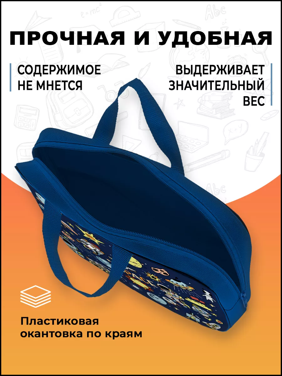 Папка с ручками AXLER А4 - фото 3