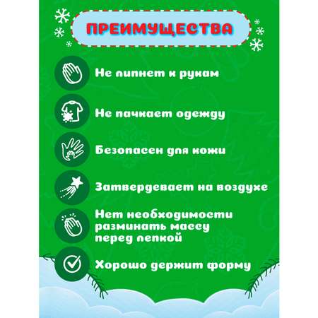 Пластилин KIKI Олень воздушный