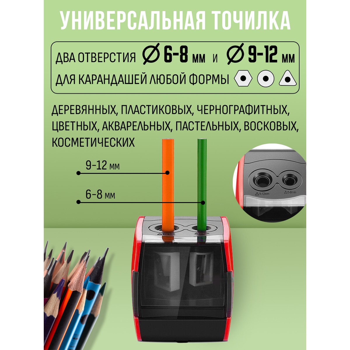 Точилка Orange Peel Красный - фото 2