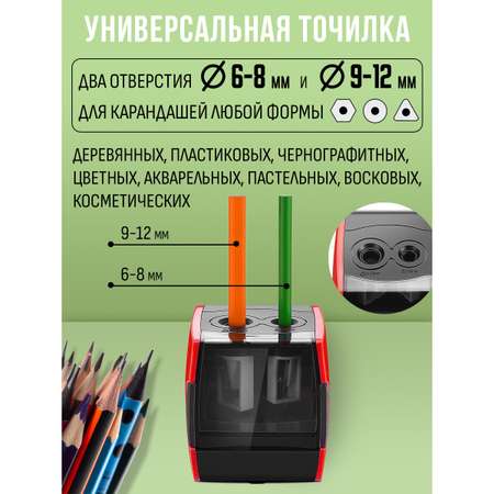 Точилка Orange Peel Красный
