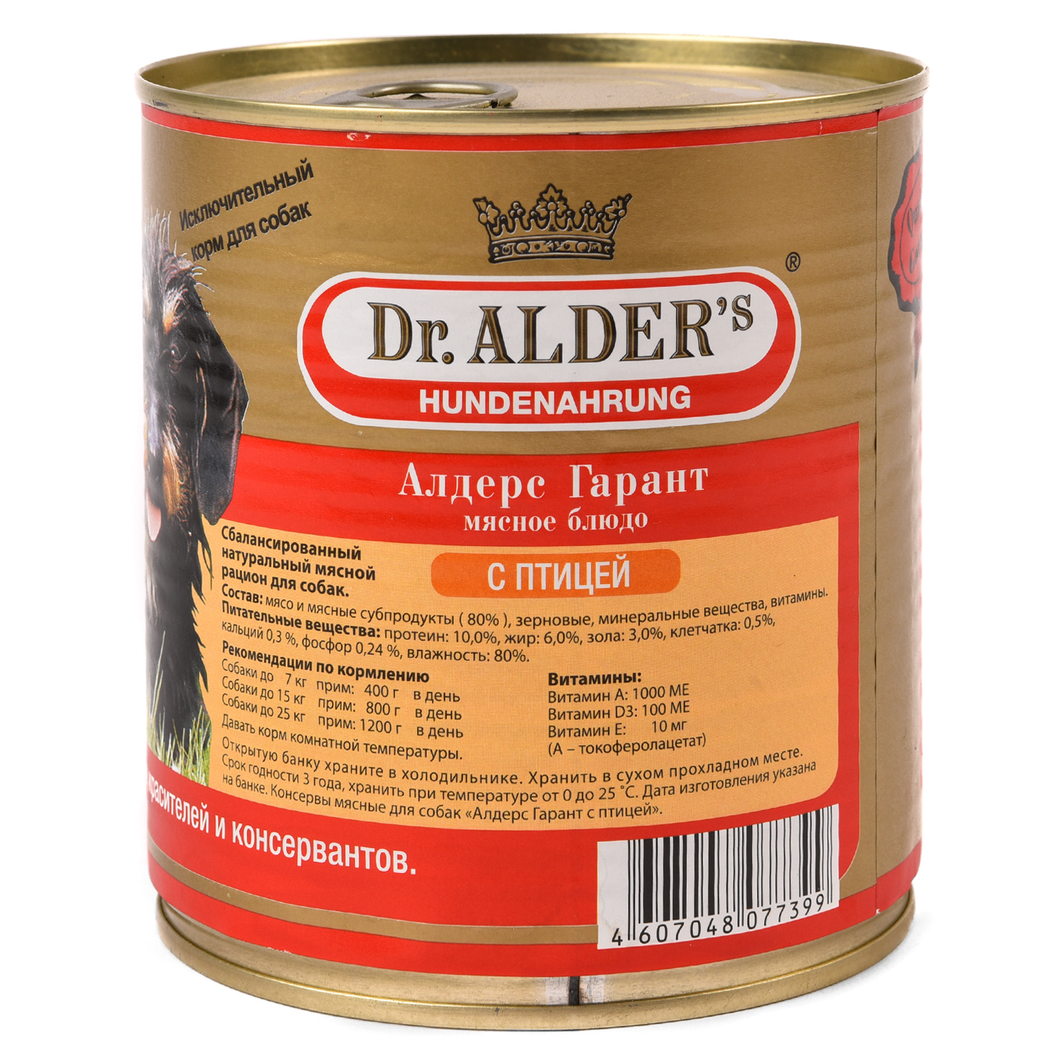 Корм для собак Dr.Alders Гарант птица консервированный 750г - фото 2
