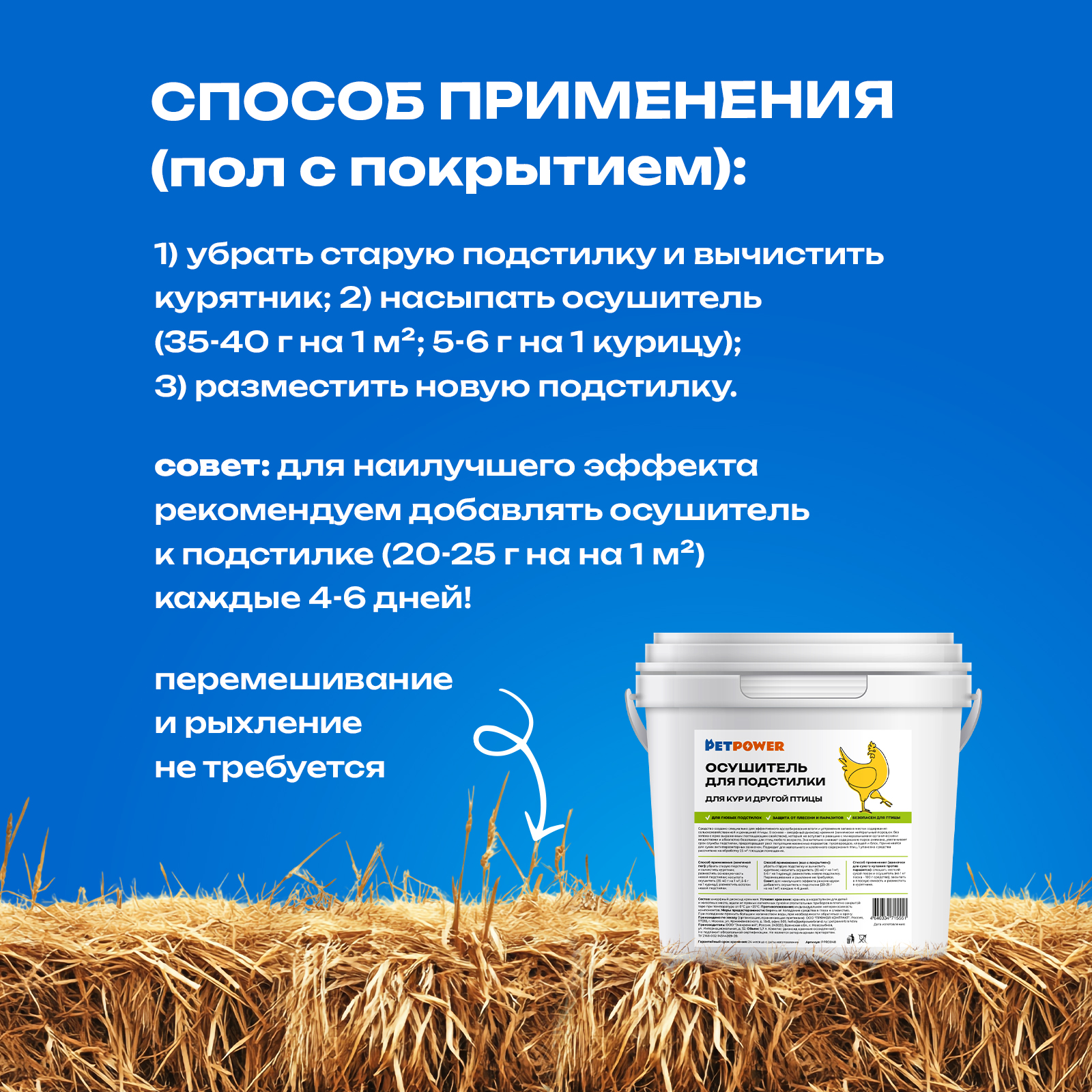 Наполнитель PETPOWER 5.7 л впитывающий - фото 8