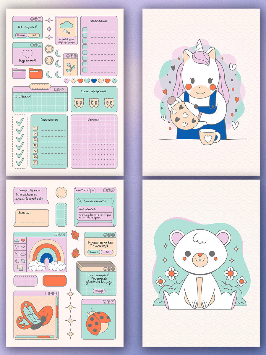 Наклейки Brauberg мотивирующие 150 шт. - фото 5