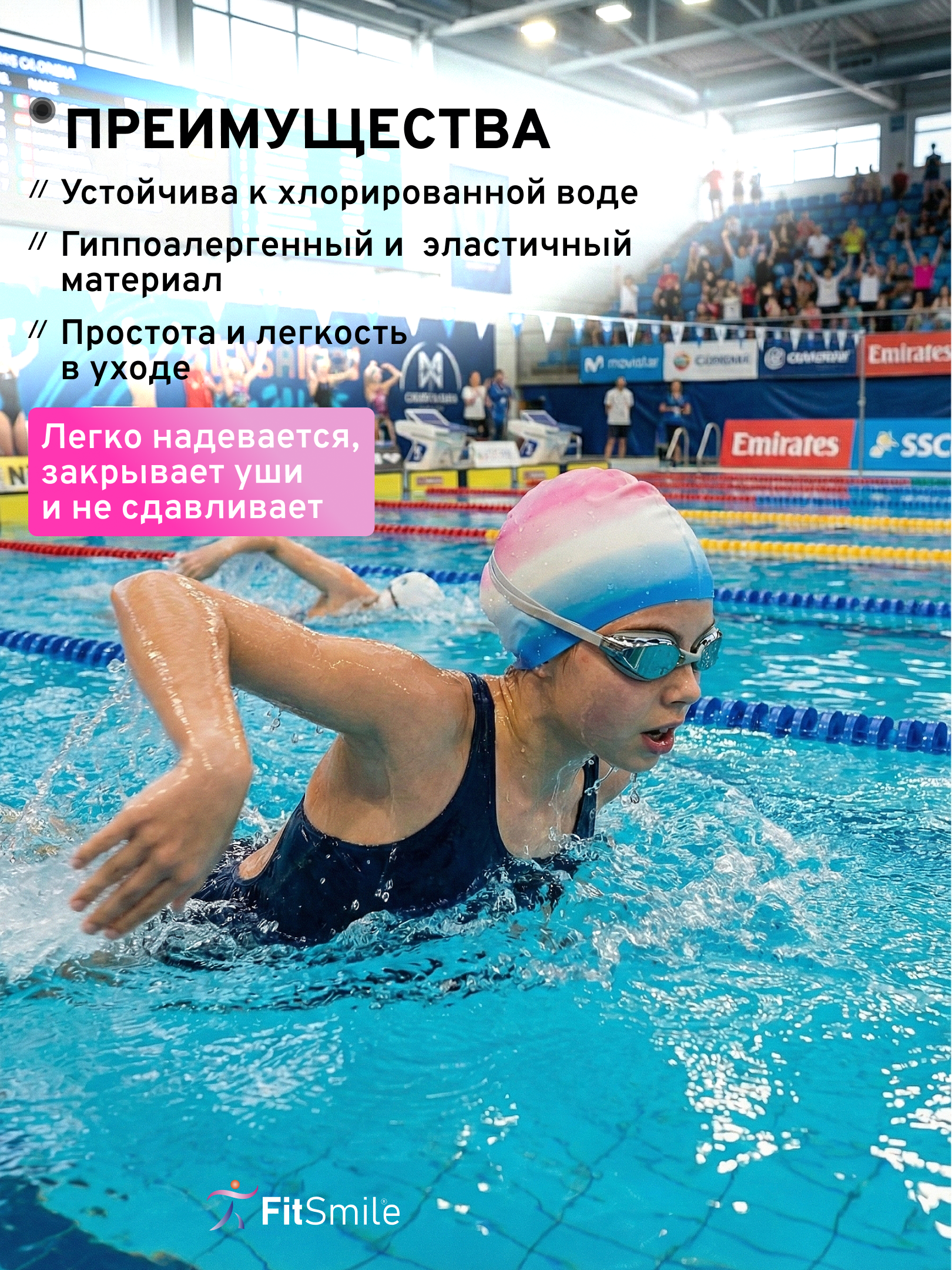 Силиконовая шапочка для плавания FitSmile бело-розовая - фото 4