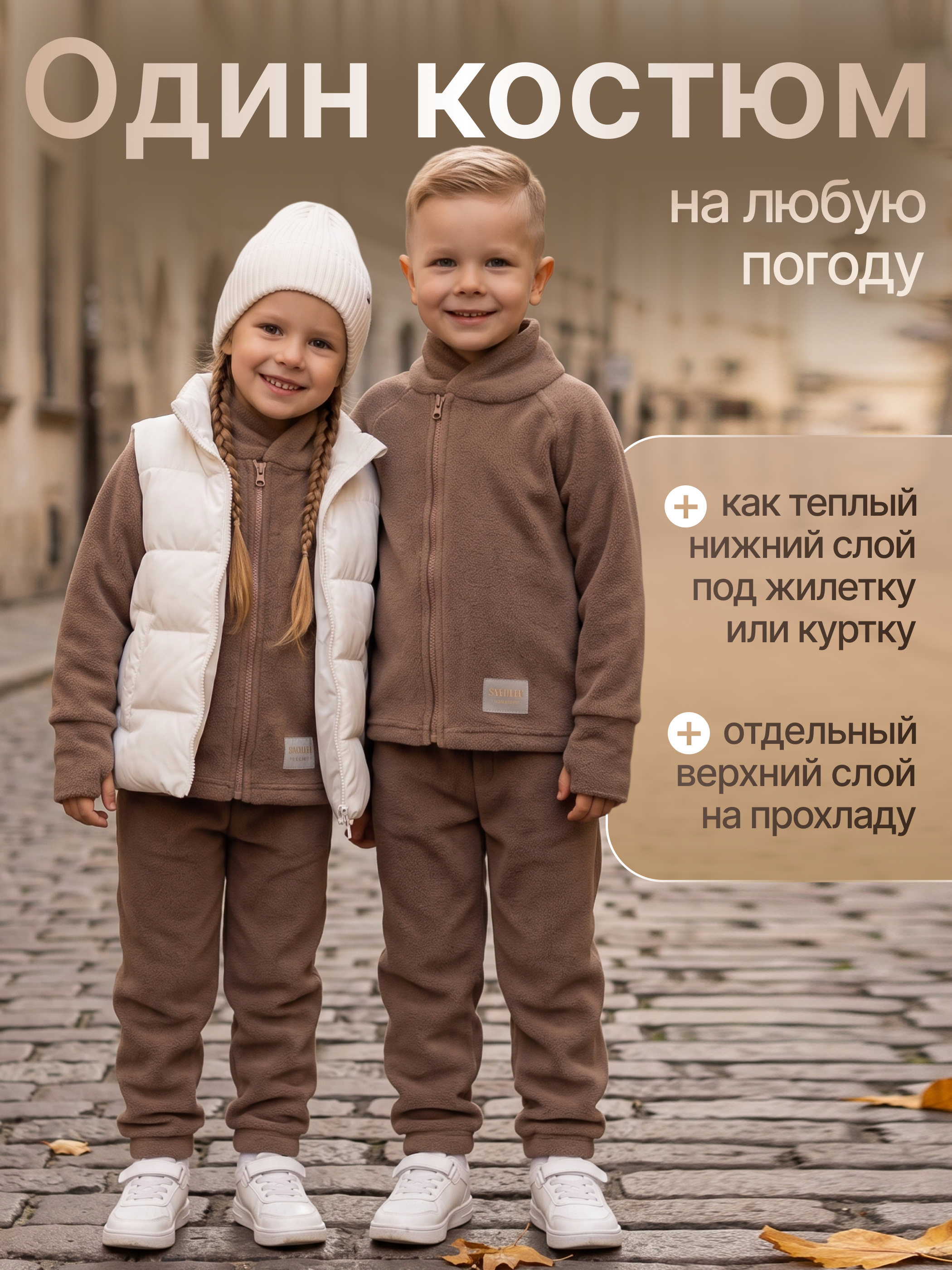 Костюм babyglory T0001727 - фото 5