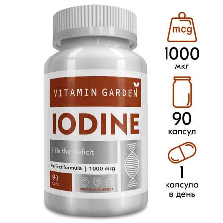 Йод VITAMIN GARDEN 1000 мкг