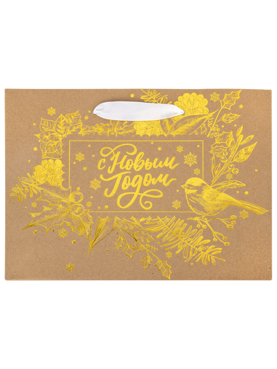 Пакет подарочный новогодний Золотая сказка пакетики для подарков и сладостей набор 4 штуки - фото 4