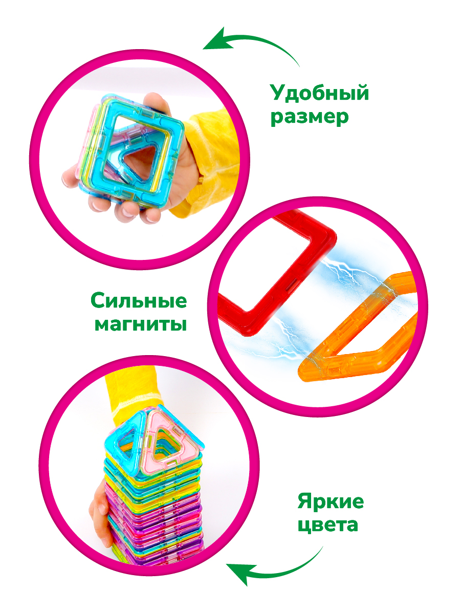 Конструктор ON TIME Домик в лесу магнитный - фото 2
