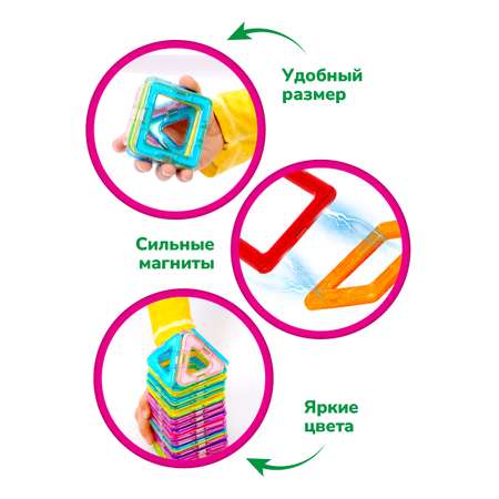 Конструктор ON TIME Домик в лесу магнитный