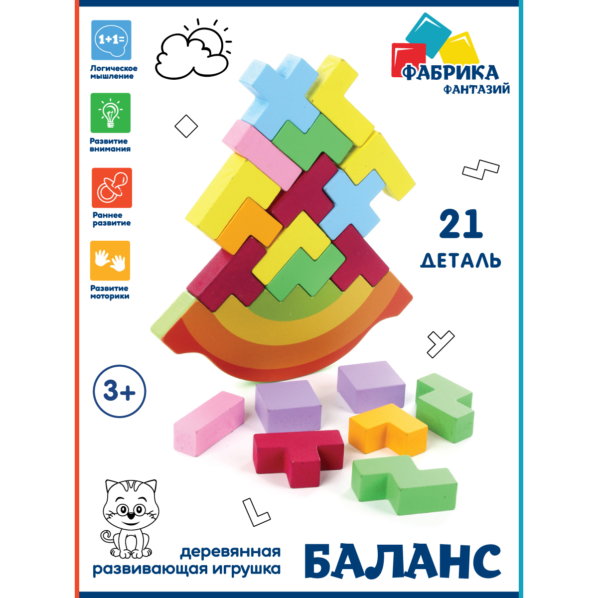 Игрушка Фабрика Фантазий - фото 1