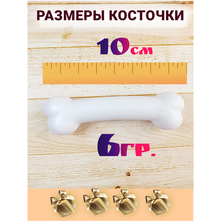 Игрушка интерактивная мягкая FAVORITSTAR DESIGN Собака с косточкой Бони