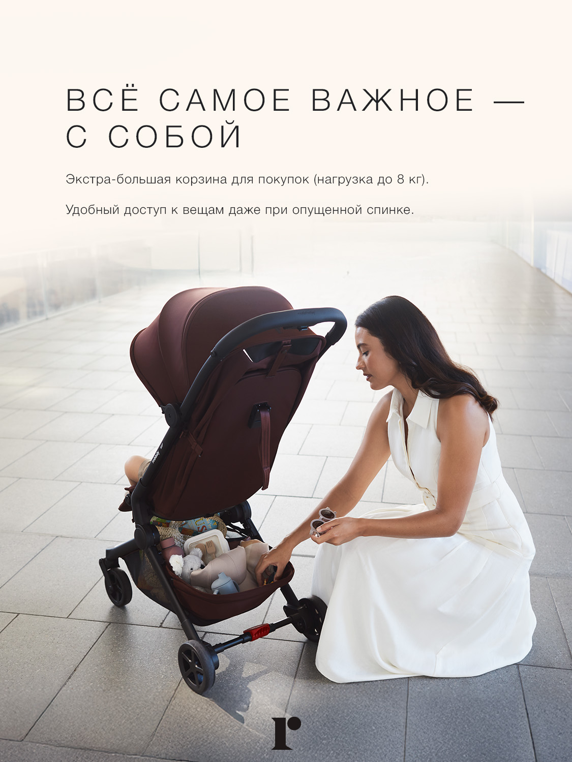 Коляска прогулочная Redsbaby SKIP3 бордовый - фото 6