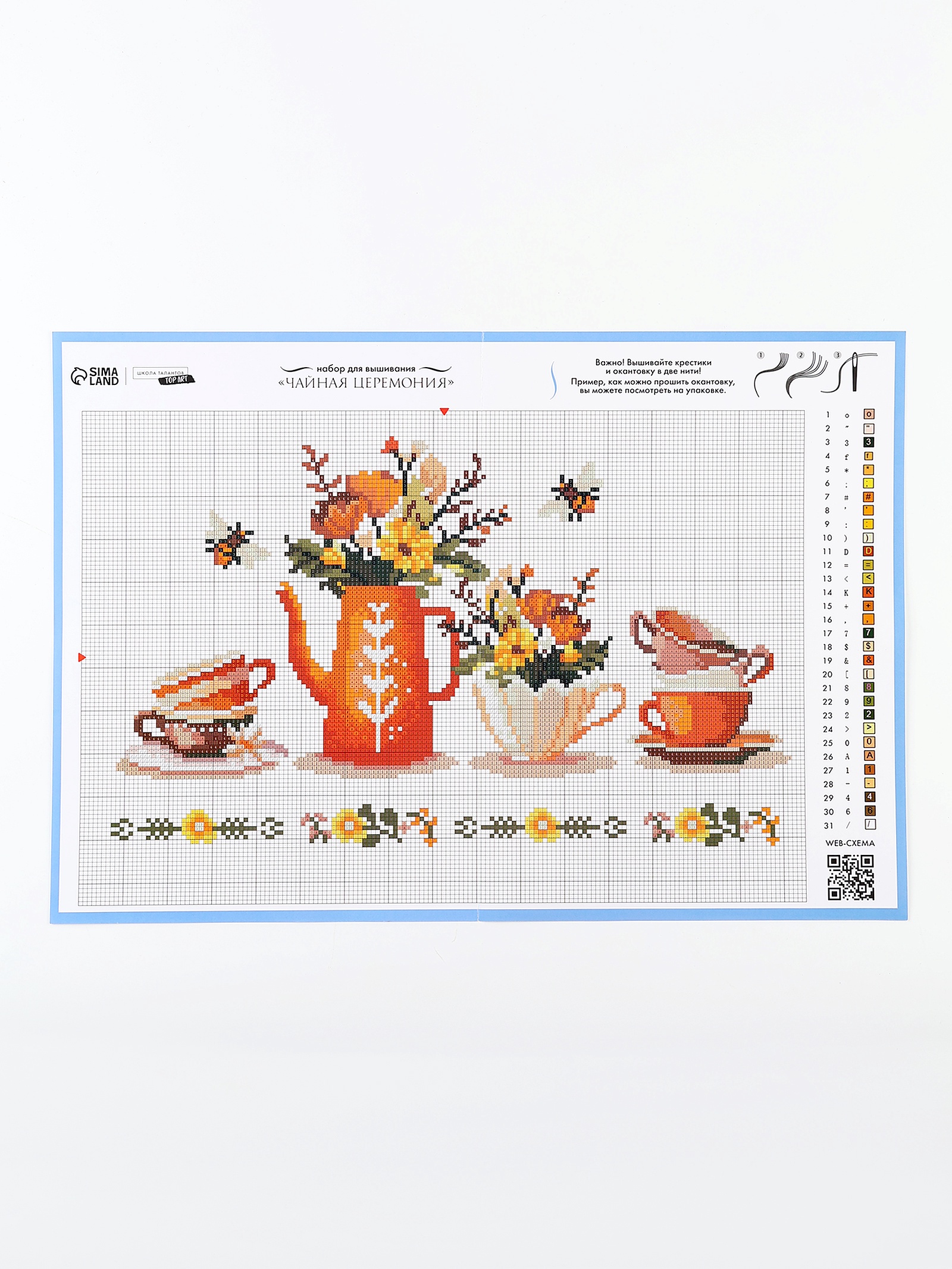 Набор для творчества Школа Талантов вышивание - фото 2