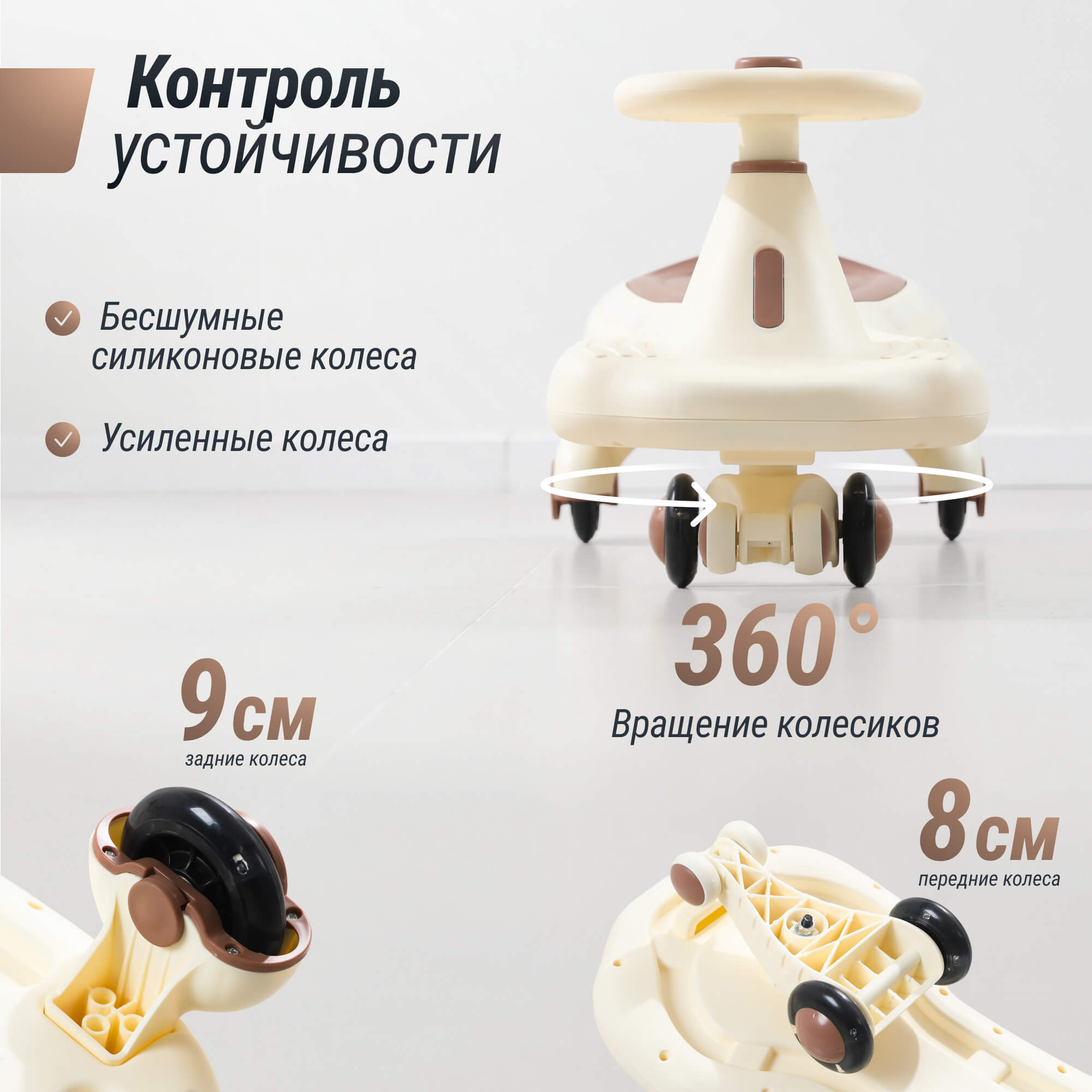 Пушкар UNIX Kids Bibicar на веревочке - фото 3