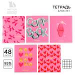 Тетрадь ArtFox STUDY клетка