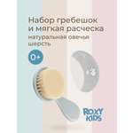 Щетка ROXY-KIDS натуральная щетина