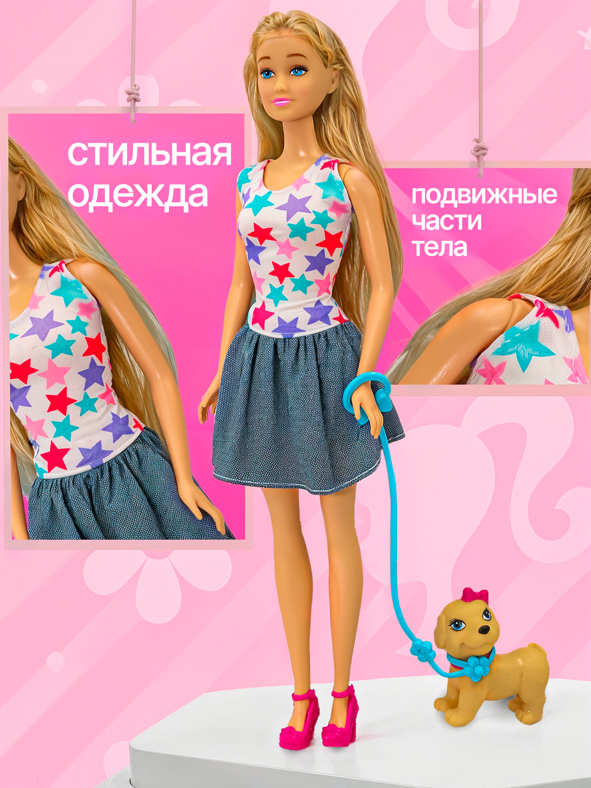 Кукла модельная SHARKTOYS 3590014 - фото 3