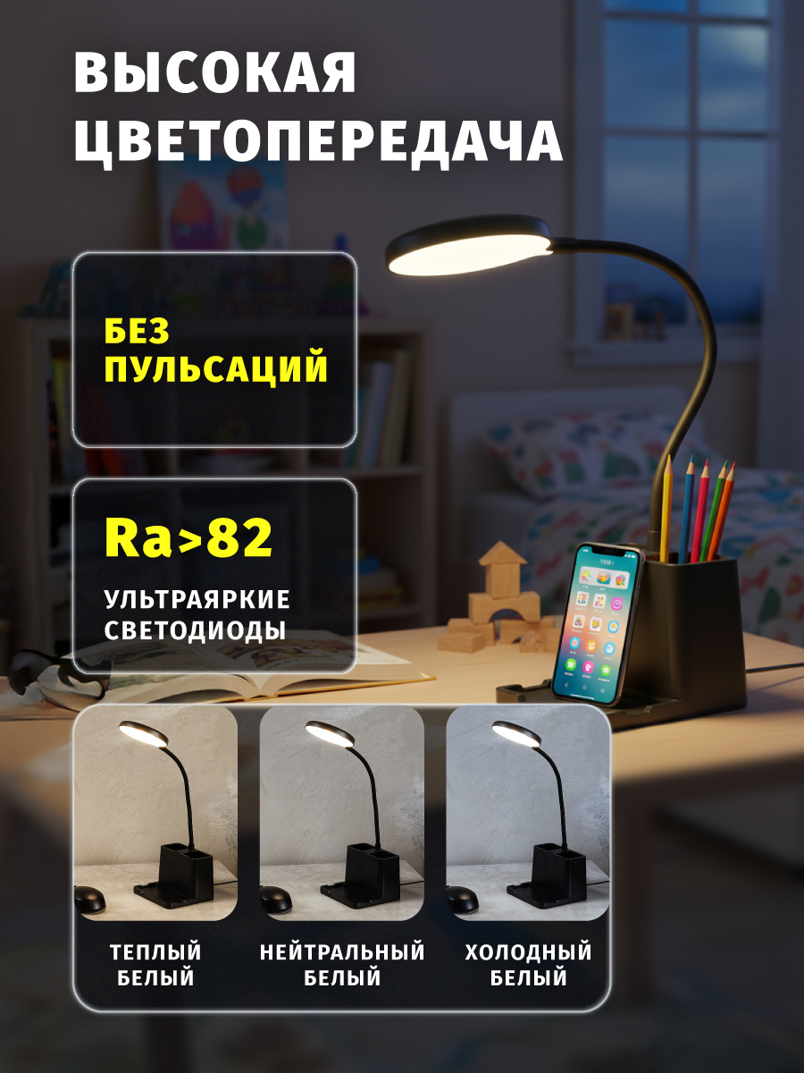 Лампа Navigator настольная светодиодная - фото 2