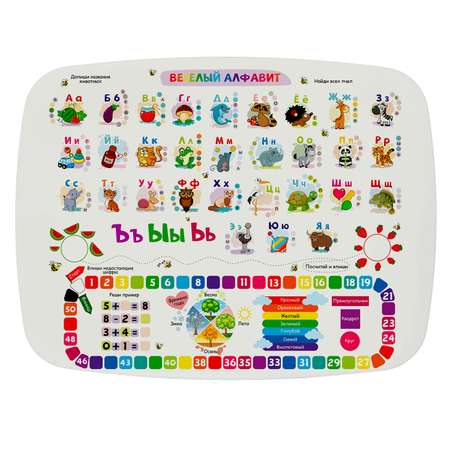 Парта BABY STYLE