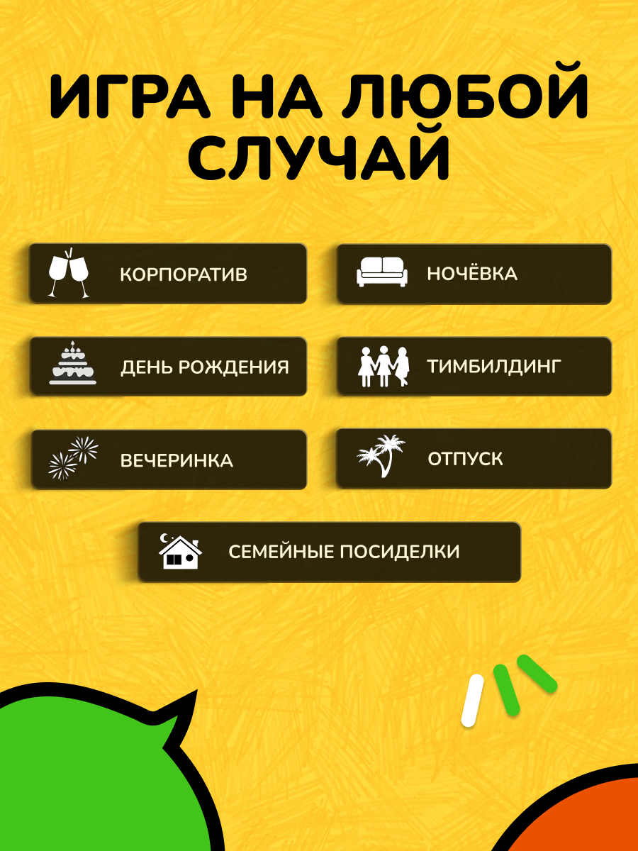 Настольная игра LUDIC Карточная - фото 16
