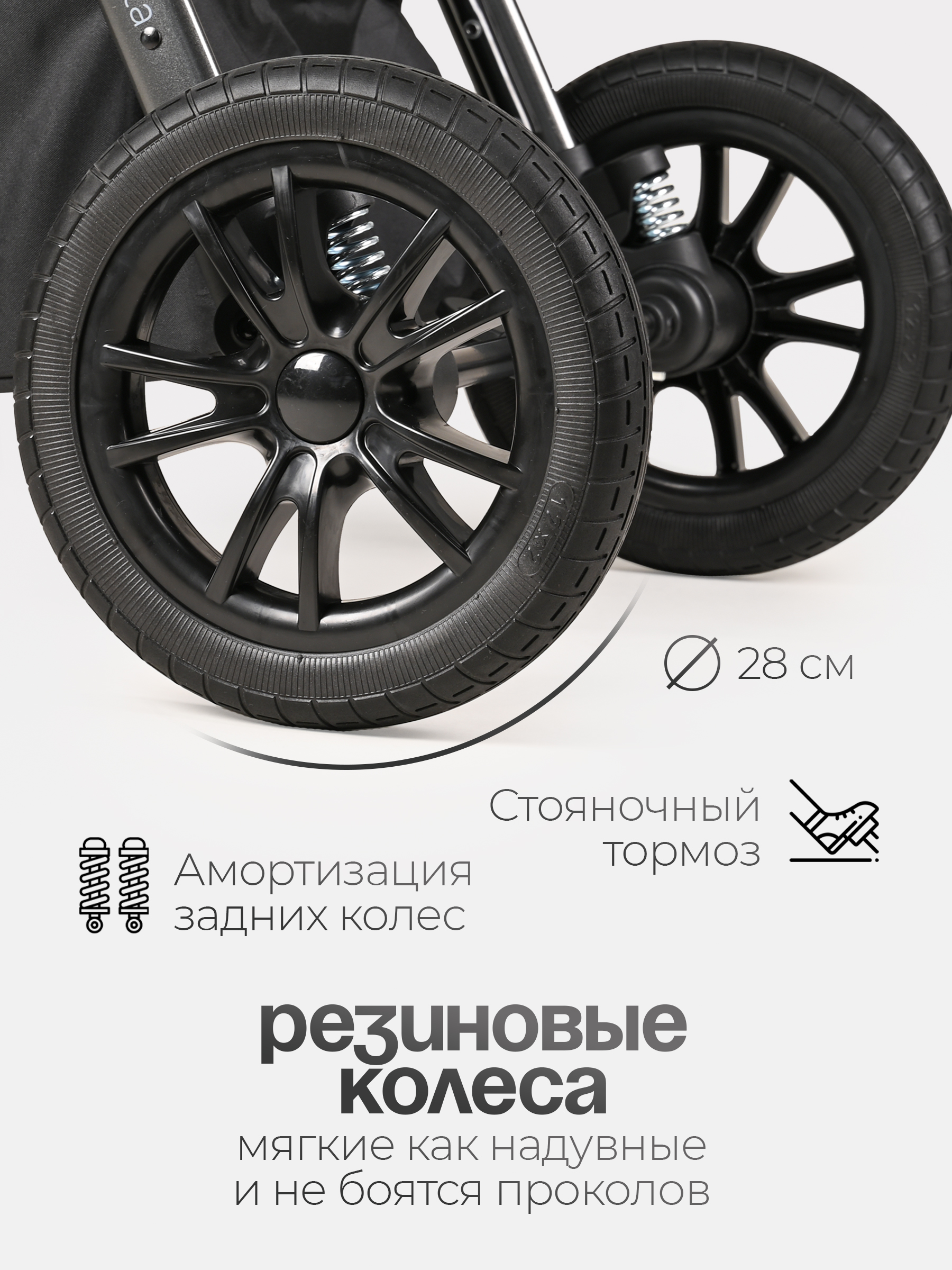 Коляска трансформер Tomix Selesta серый - фото 10