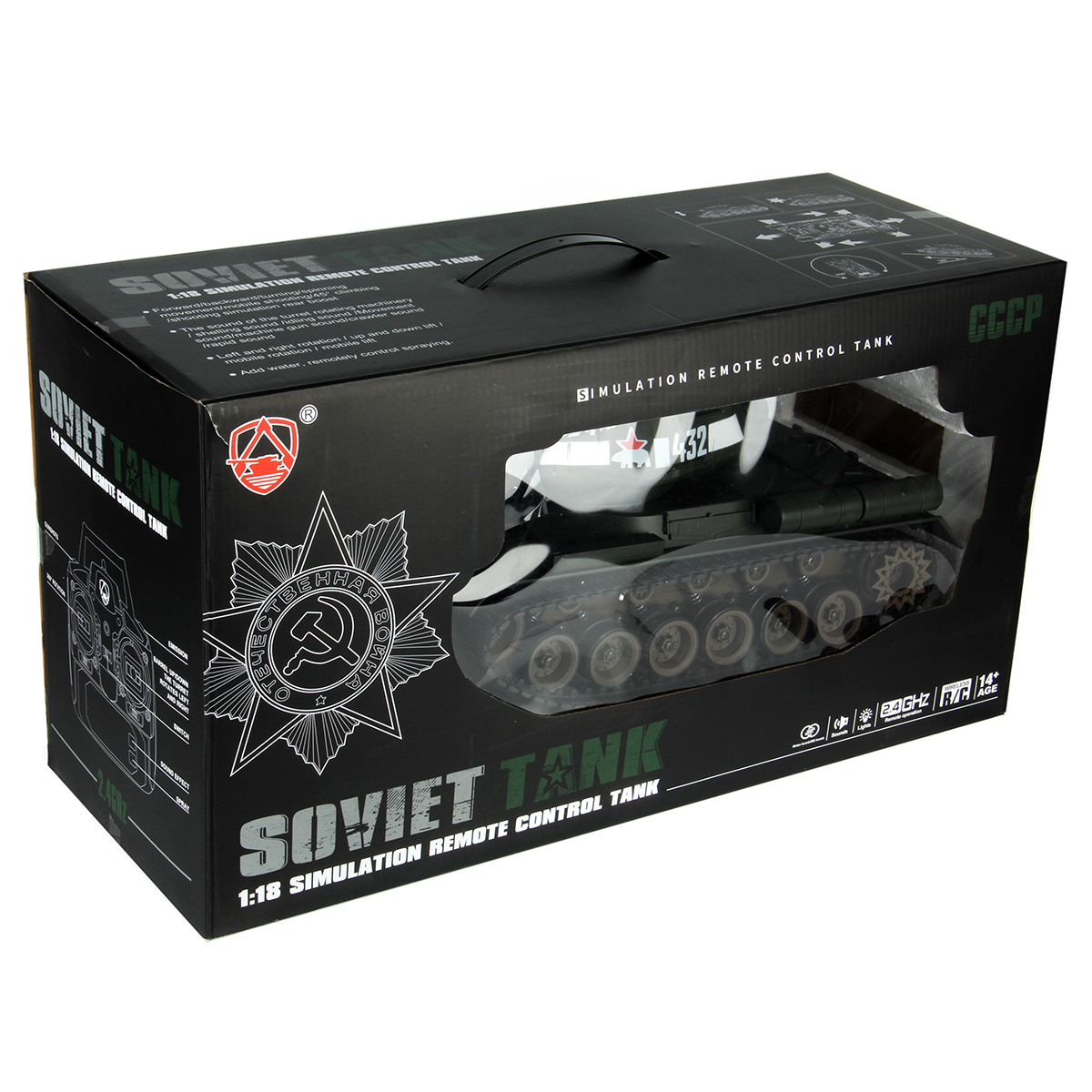 Танк РУ Veld Co 1:18 - фото 15