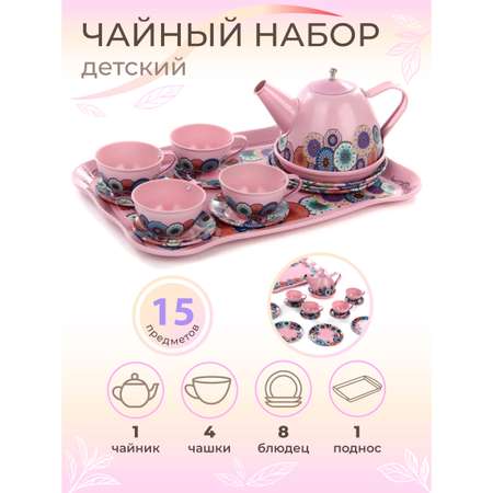 Игрушка Veld Co посуда
