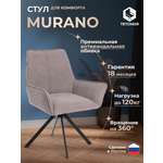 Стул TETCHAIR Murano/Мурано бежевый