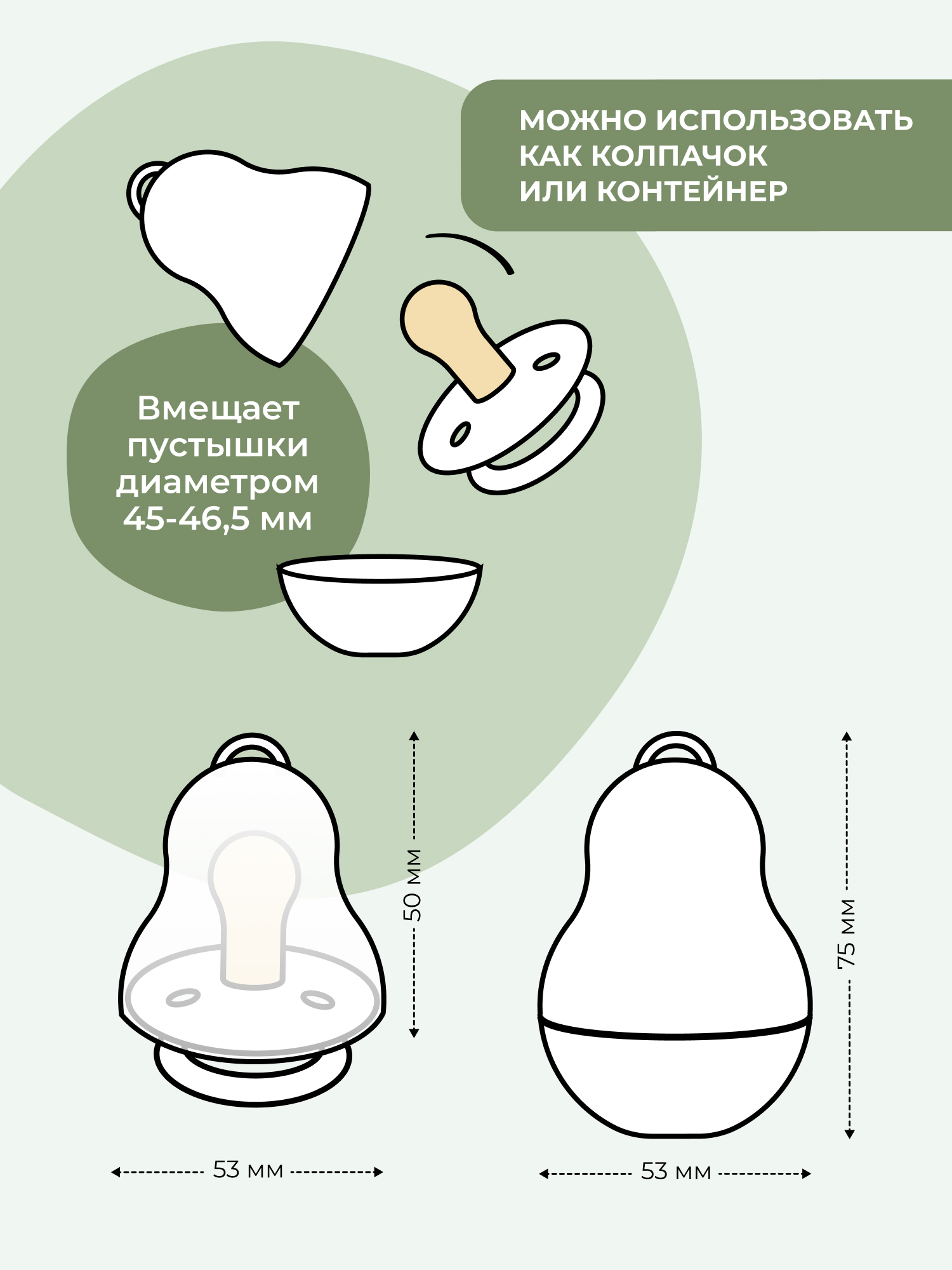 Футляр для пустышки BUBA KIDS - фото 4